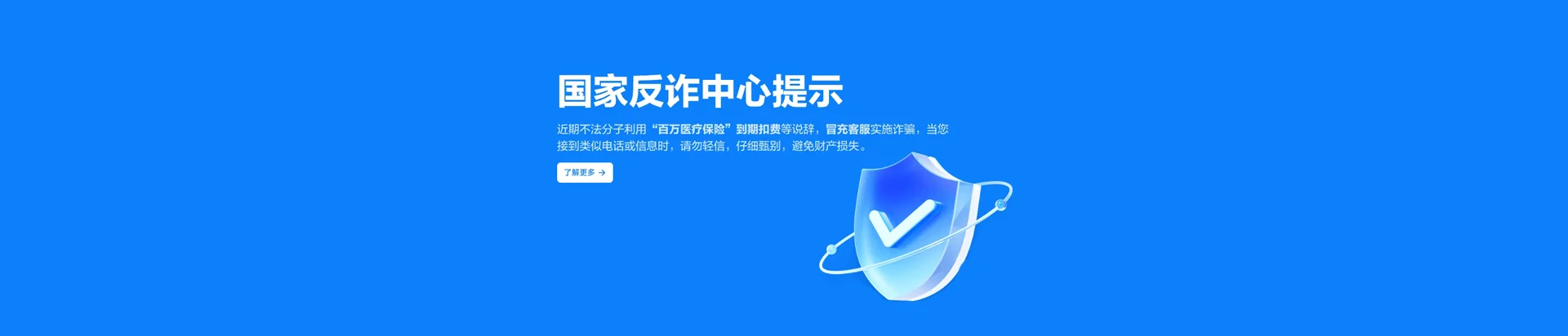 仪征市移动宽带