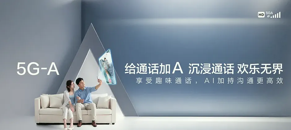 仪征市仪征市大仪镇 移动宽带