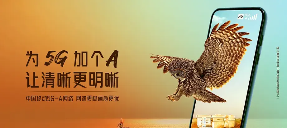 仪征市仪征市蚕种场 移动宽带