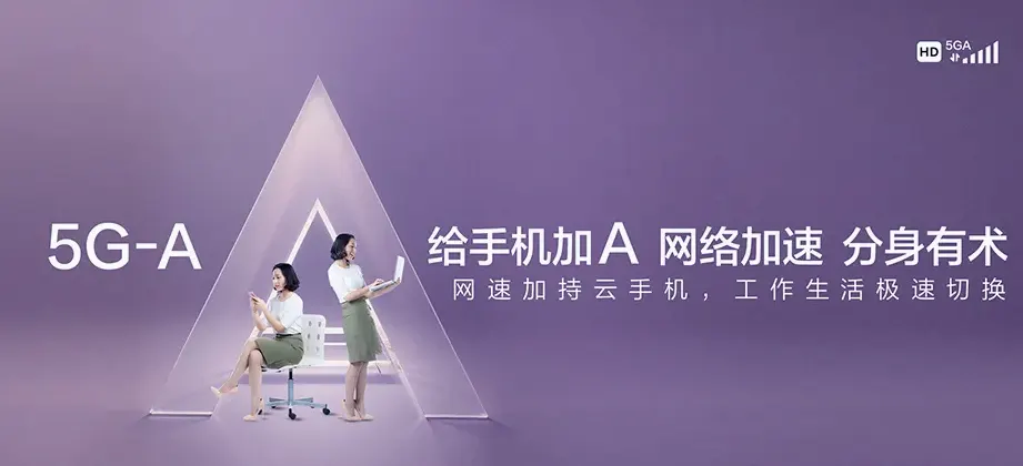 仪征市仪征市园艺试验场 移动宽带移动宽带办理资费表