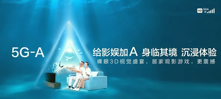 仪征市仪征市月塘镇 移动宽带
