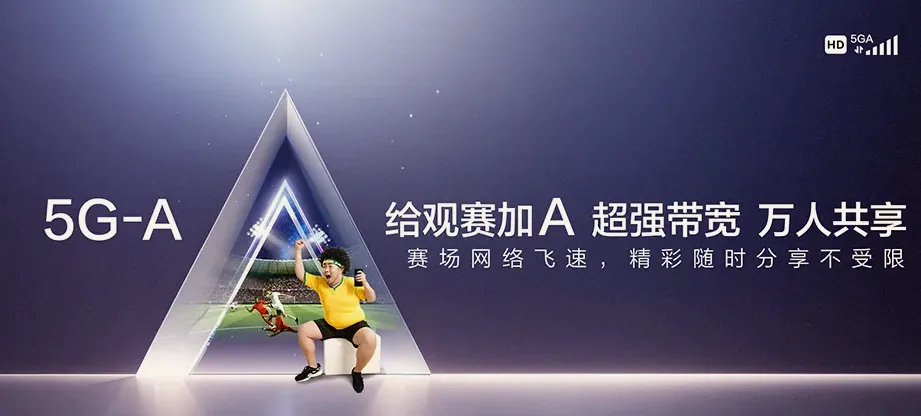 仪征市仪征市水产试验场 移动宽带移动宽带办理资费表