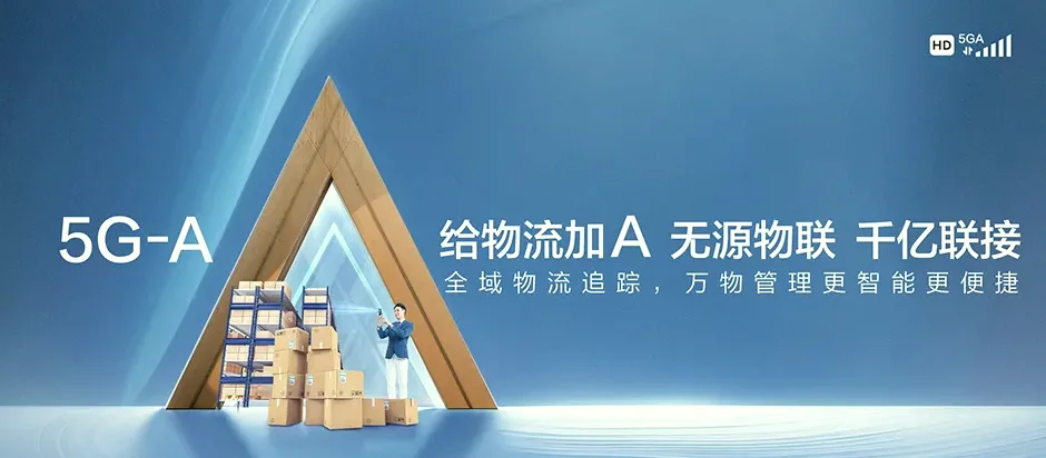 仪征市仪征市原种场 移动宽带