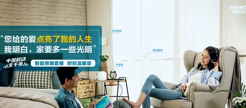 仪征市仪征市陈集镇 移动宽带